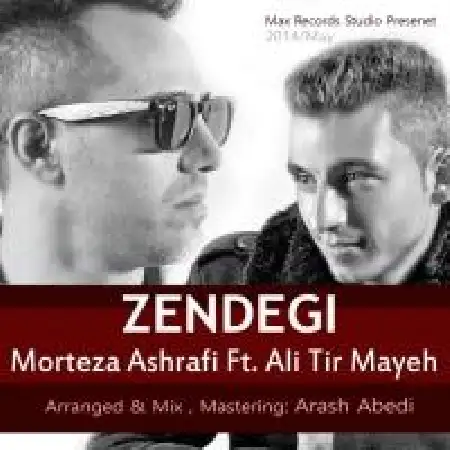 دانلود اهنگ مرتضی اشرفی زندگی با حضور علی تیر مایه