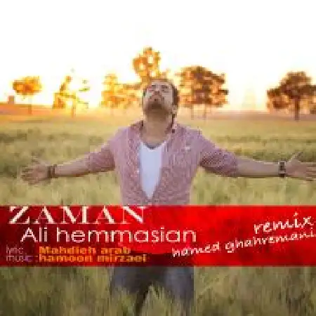دانلود اهنگ علی حماسیان زمان (ریمیکس)