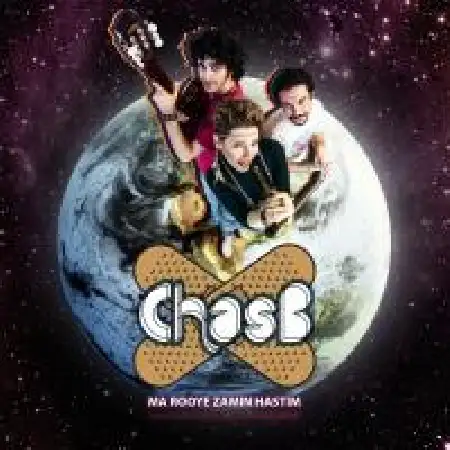 دانلود آلبوم تک اهنگ ها از چسب