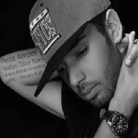 دانلود اهنگ رضا آمپر نفس تازه کن