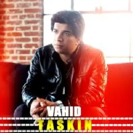 دانلود اهنگ وحید تسکین