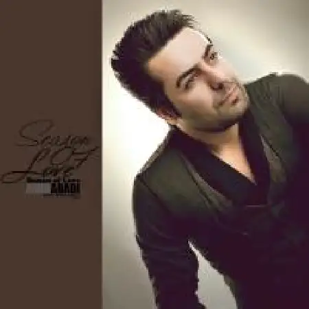 دانلود اهنگ بهرام و امیر آبادی فصل عشق