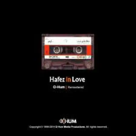 دانلود اهنگ اوهام راه عشق (ریمیکس)