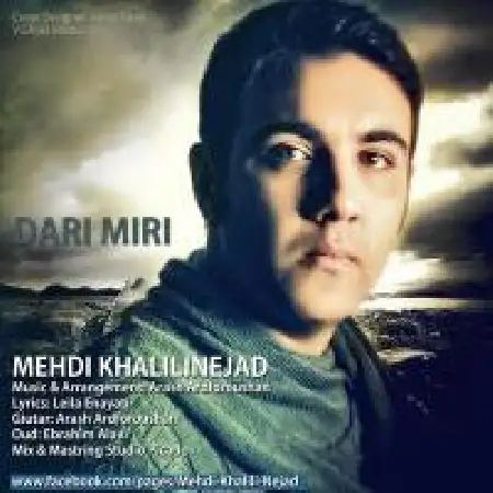 دانلود اهنگ مهدی خلیلی نژاد داری میری