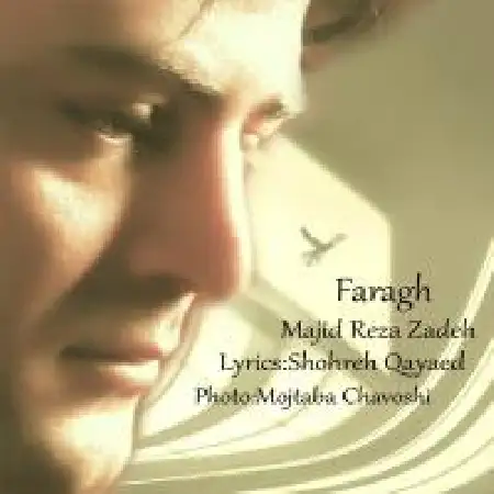 دانلود اهنگ مجید رضازاده فراق