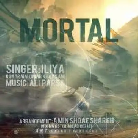 دانلود اهنگ کوچ نشین بدو حسن