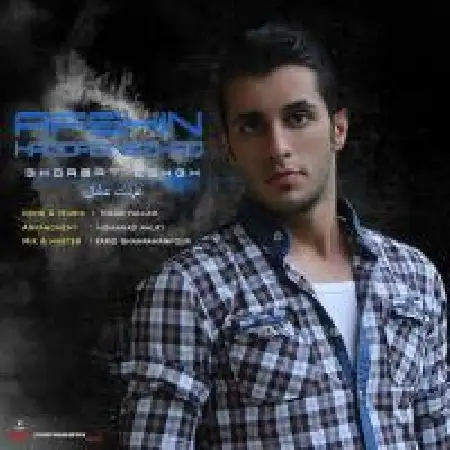 دانلود اهنگ افشین حدادی نژاد غربت عشق