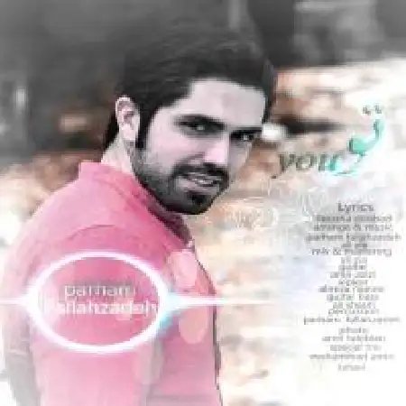 دانلود اهنگ پرهام فلاح زاده تو