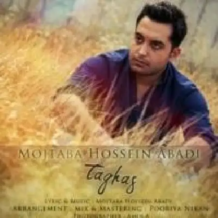 دانلود اهنگ مجتبی حسین آبادی تقاص