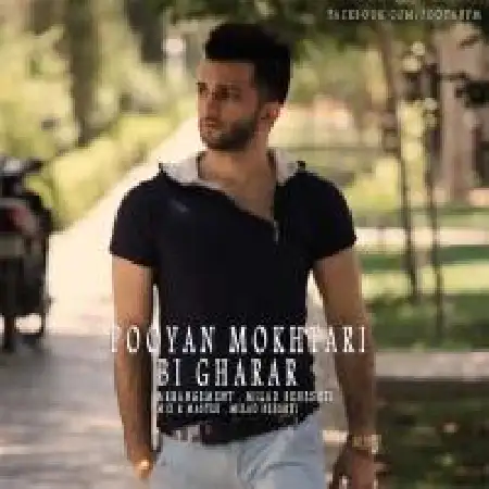 دانلود اهنگ پویان مختاری بی قرار