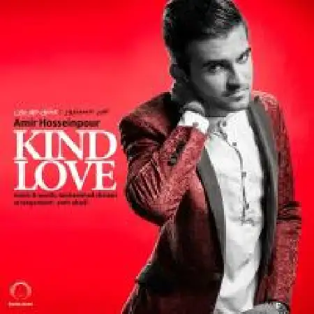 دانلود اهنگ امیر حسین پور عشق مهربون