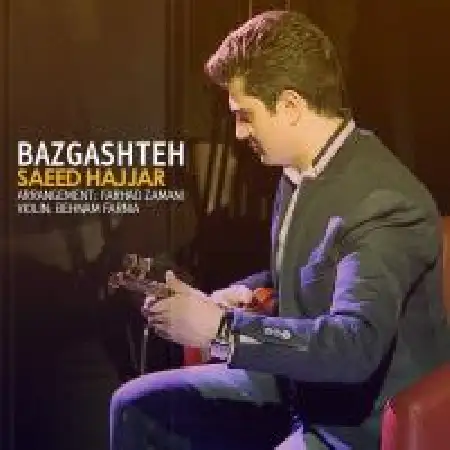 دانلود آلبوم تک اهنگ ها از سعید حجار