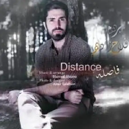 دانلود اهنگ پرهام فلاح زاده فاصله