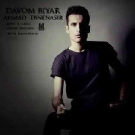 دانلود اهنگ احمد ابن نصیر دووم بیار