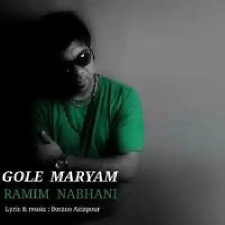 دانلود اهنگ رامین نبهانی گل مریم