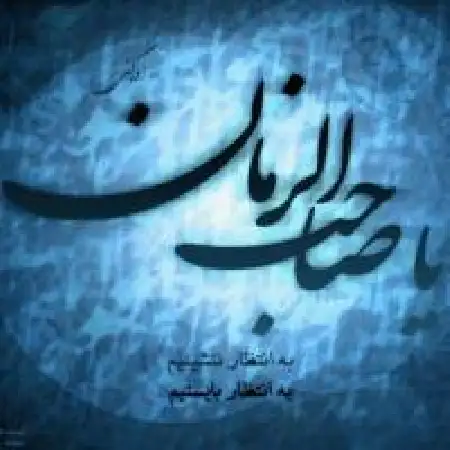 دانلود اهنگ علی کارونی جمعه آخر