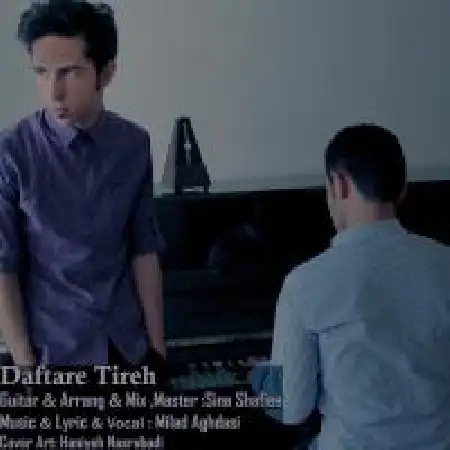 دانلود اهنگ میلاد اقدسی دفتر تیره