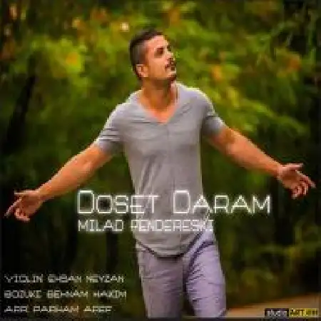 دانلود اهنگ میلاد فندرسکی دوستت دارم