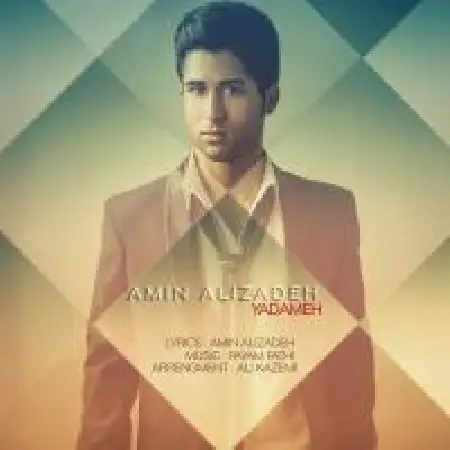دانلود اهنگ امین علیزاده یادمه