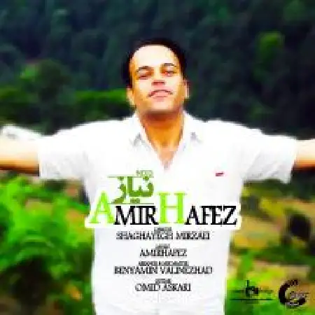 دانلود اهنگ امیر حافظ نیاز