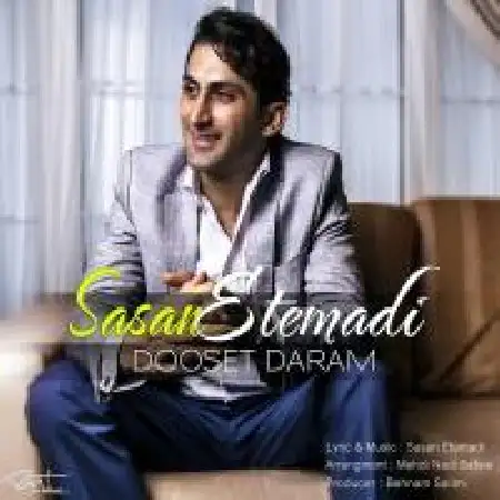 دانلود اهنگ ساسان اعتمادی دوست دارم