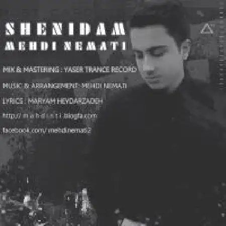 دانلود اهنگ مهدی نعمتی شنیدم