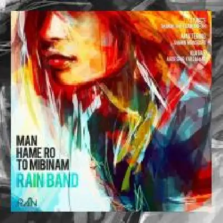 دانلود اهنگ گروه باران من همه رو تو میبینم