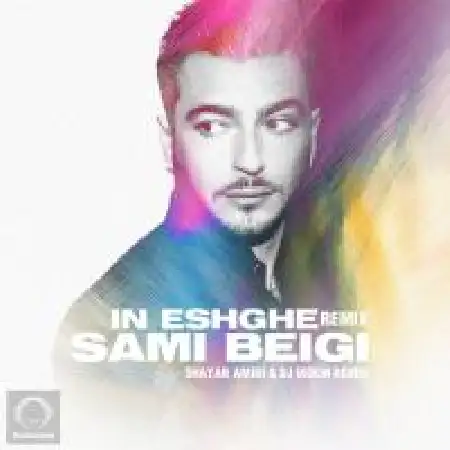 دانلود اهنگ سامی بیگی این عشقه (شایان امیری و دی جی معین ریمیکس)
