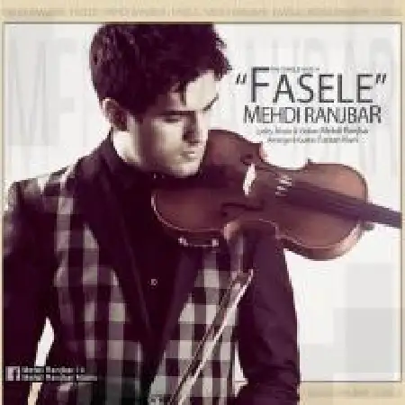 دانلود اهنگ مهدی رنجبر فاصله