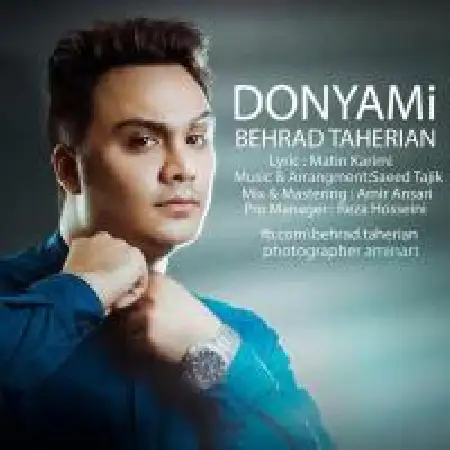 دانلود اهنگ بهراد طاهریان دنیامی