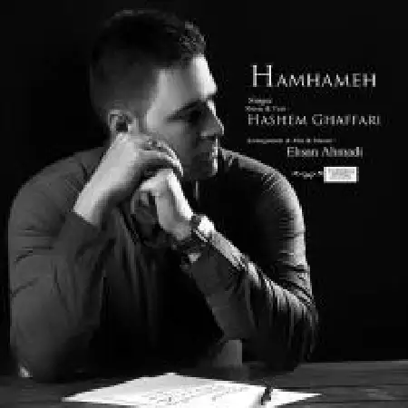 دانلود اهنگ هاشم غفاری همراه