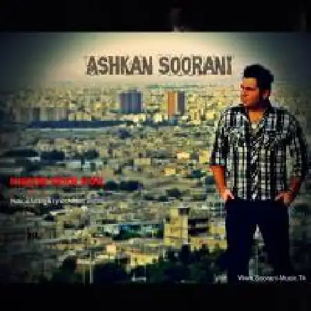 دانلود اهنگ اشکان سورانی خوب فکر کن