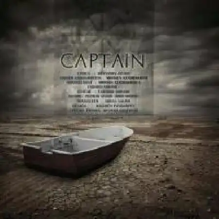 دانلود اهنگ محسن آزاد بخش کاپیتان