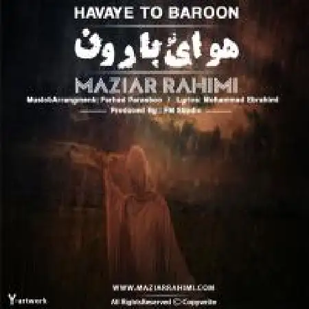 دانلود اهنگ مازیار رحیمی هوای بارون