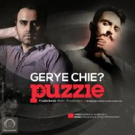 دانلود اهنگ پازل باند گریه چیه
