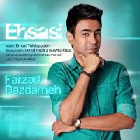 دانلود اهنگ فرزاد دزدمه احساسی