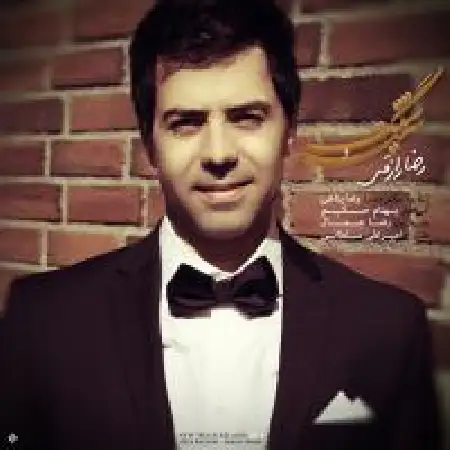 دانلود اهنگ رضا رازقی سنگ و شیشه