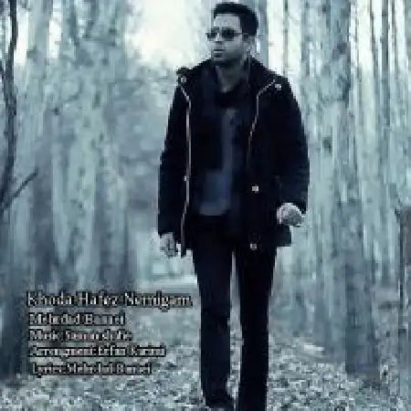 دانلود اهنگ مهرداد بنایی خداحافظ نمیگم