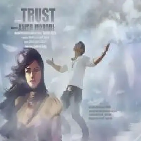 دانلود اهنگ اواب مرادی اعتماد