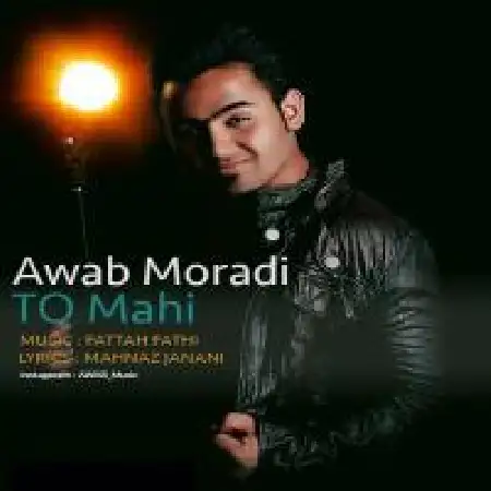 دانلود اهنگ اواب مرادی تو ماهی