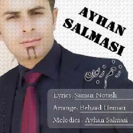 دانلود اهنگ آیهان سلماسی زخم زبون