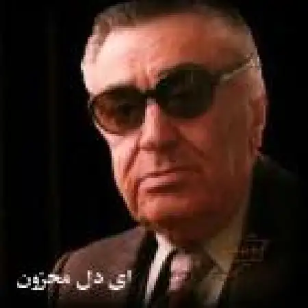 دانلود آلبوم ای دل محزون از بنان