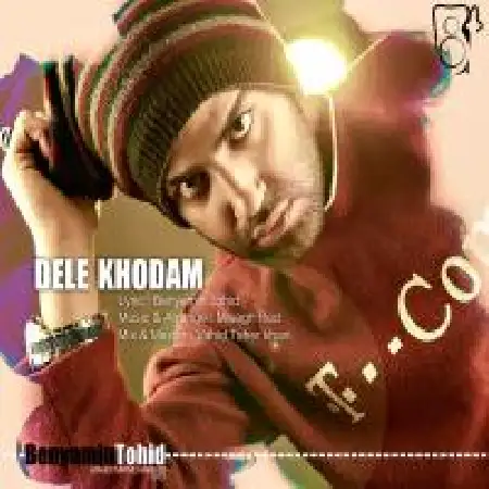 دانلود اهنگ بنیامین توحید دل خودم