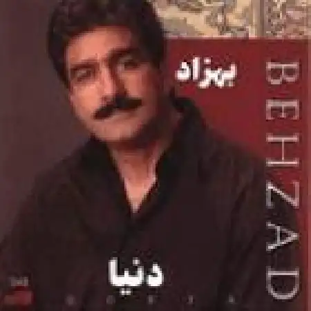 دانلود اهنگ بهزاد روزگار