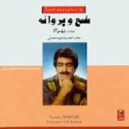 دانلود اهنگ بهزاد چهارمضراب سه تار
