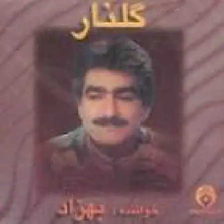 دانلود آلبوم گلنار از بهزاد