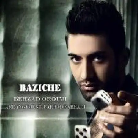 دانلود اهنگ بهزاد عروجی بازیچه