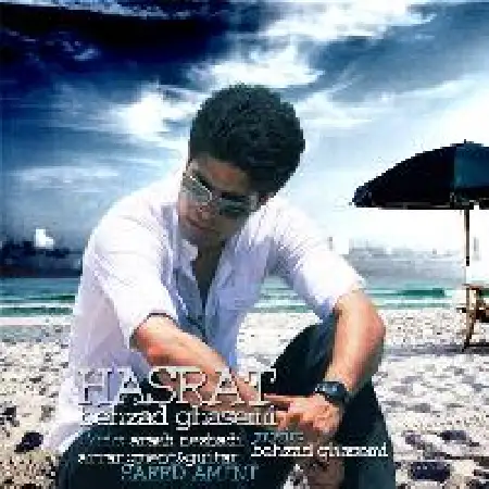 دانلود اهنگ بهزاد قاسمی حسرت