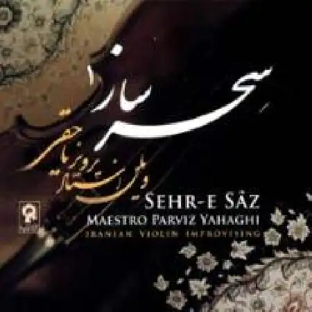 دانلود اهنگ پرویز یاحقی چهار مضراب