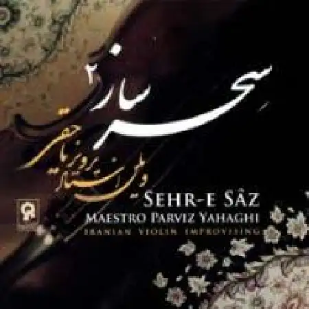 دانلود اهنگ پرویز یاحقی مخالف سه گاه ۲